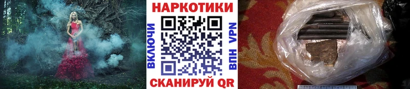 Наркошоп Бирюсинск A PVP АМФЕТАМИН КОКАИН Мефедрон