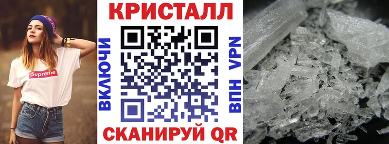 купить наркотики цена Бирюсинск АМФ Premium