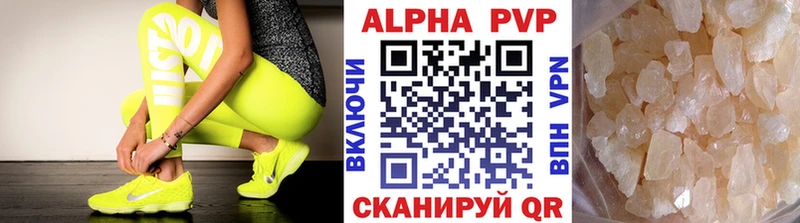 цены наркотик  Бирюсинск  mega ONION  APVP Соль 