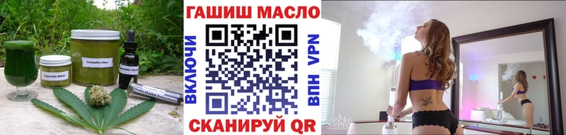 Cannafood марихуана дарк нет как зайти Бирюсинск
