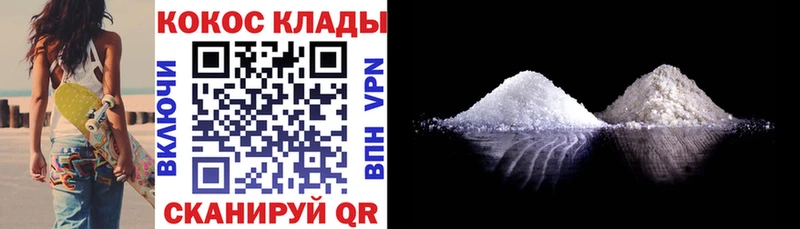 COCAIN 98%  дарнет шоп  Бирюсинск 
