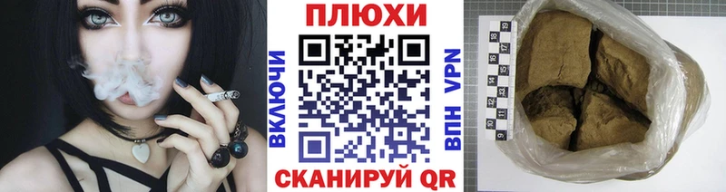 blacksprut   нарко площадка телеграм  ГАШ хэш  Бирюсинск 