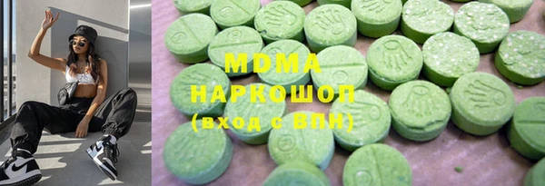 мдма Абаза