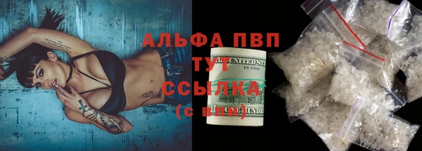 герыч Абдулино