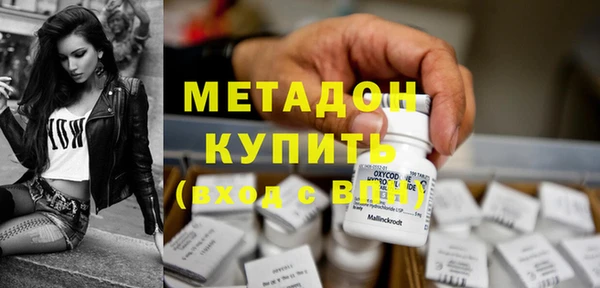 герыч Абдулино