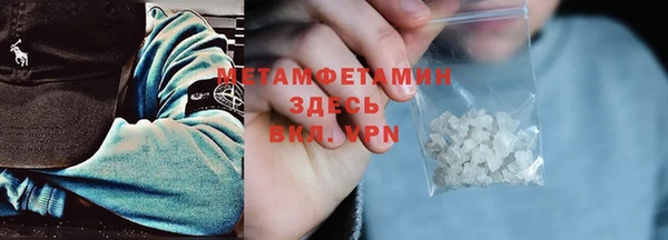 синтетический гашиш Абинск