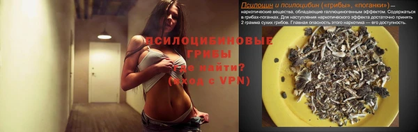синтетический гашиш Абинск