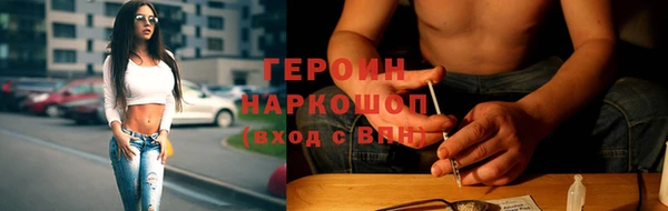 герыч Абдулино