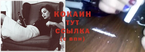 синтетический гашиш Абинск