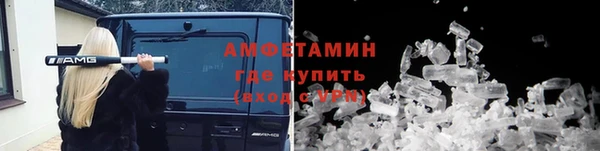 синтетический гашиш Абинск