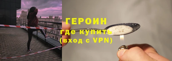 герыч Абдулино