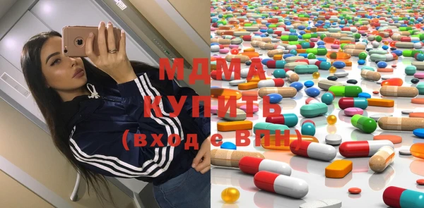 экстази Алексеевка