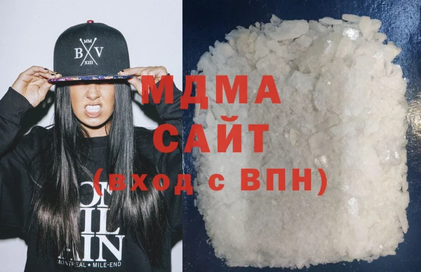 герыч Абдулино