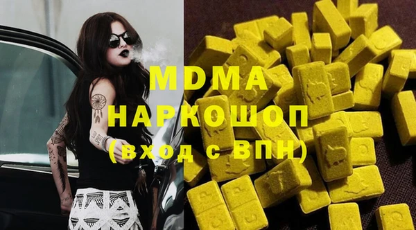 экстази Алексеевка