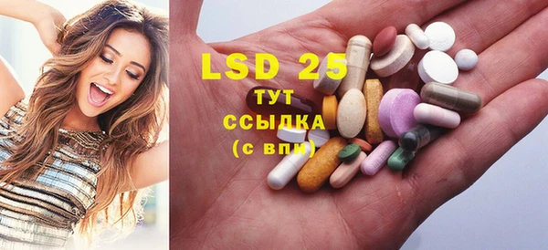 герыч Абдулино