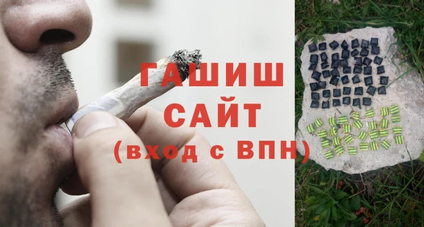 синтетический гашиш Абинск