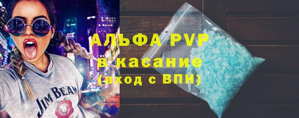 герыч Абдулино