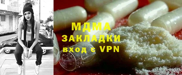 экстази Алексеевка