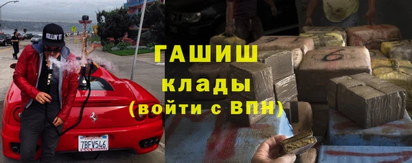 герыч Абдулино