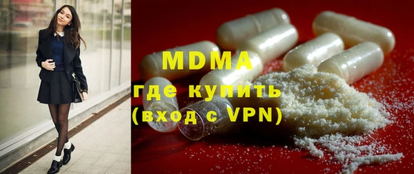 синтетический гашиш Абинск