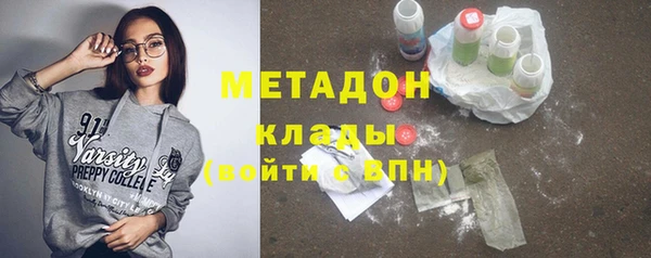 герыч Абдулино