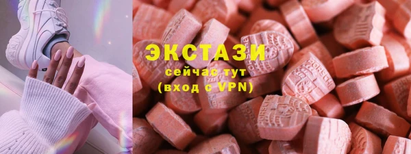 синтетический гашиш Абинск