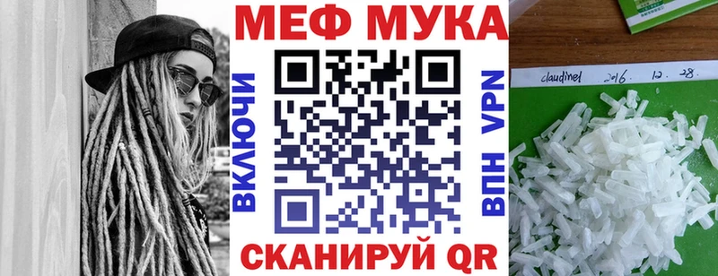 OMG ONION  Бирюсинск  Мефедрон кристаллы 