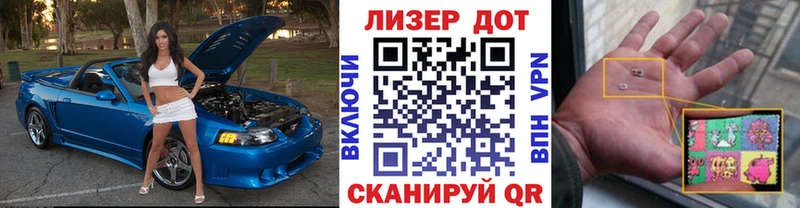 где продают наркотики  это состав  omg ТОР  Наркотические марки 1,8мг  Бирюсинск 