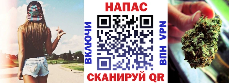 Конопля White Widow  где продают   Бирюсинск 